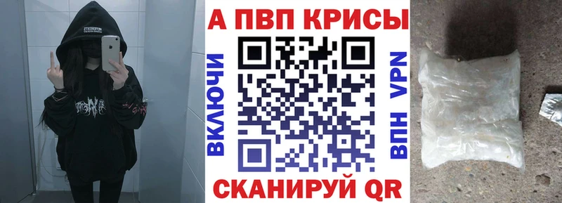 А ПВП Соль  Красково 