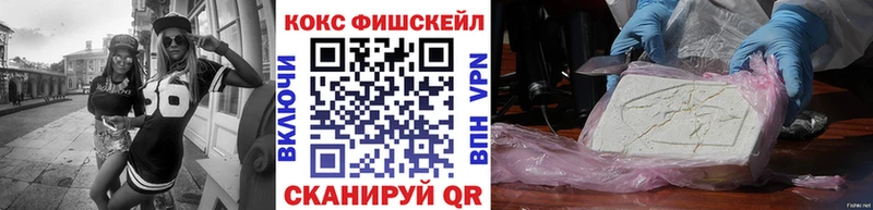 КОКАИН 98%  Красково 