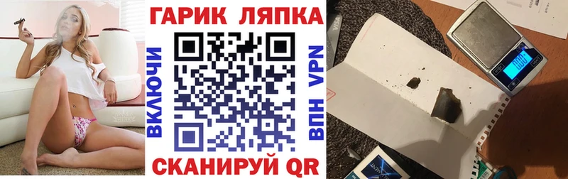 даркнет сайт  Красково  kraken как зайти  ГАШИШ Ice-O-Lator 