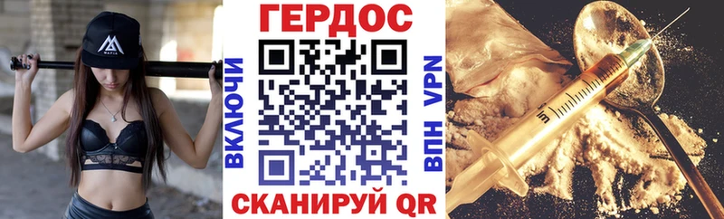 ГЕРОИН белый  даркнет сайт  Красково 
