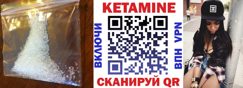 Кетамин ketamine  наркота  Красково 