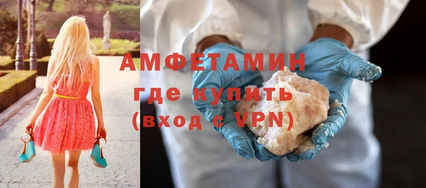 кокаин Краснослободск