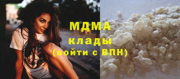 трава Куйбышев