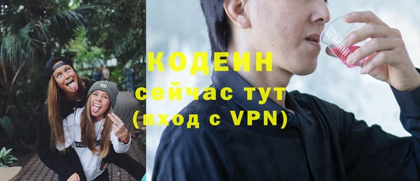 трава Куйбышев