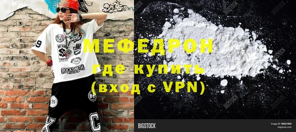 скорость mdpv Кулебаки