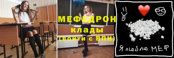трава Куйбышев