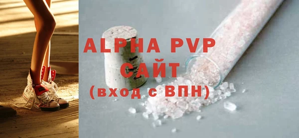 трава Куйбышев