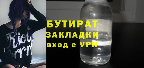 скорость mdpv Кулебаки