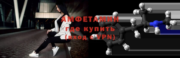 трава Куйбышев