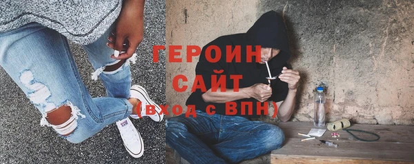 трава Куйбышев