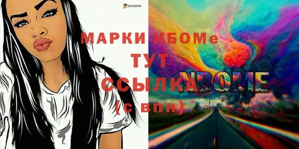 трава Куйбышев