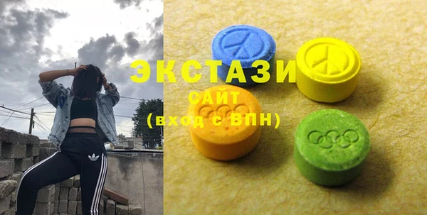 трава Куйбышев