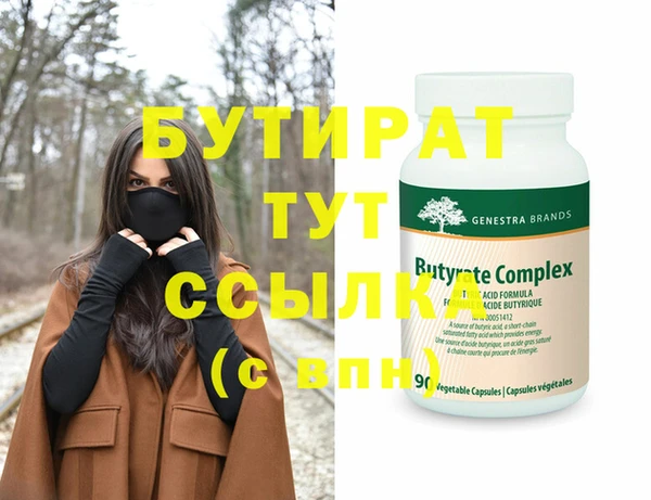 скорость mdpv Кулебаки