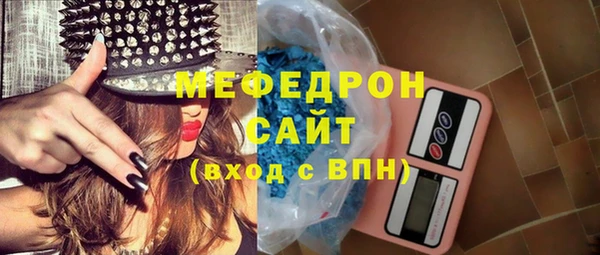 скорость mdpv Кулебаки