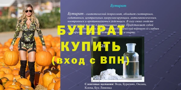 марки nbome Кущёвская