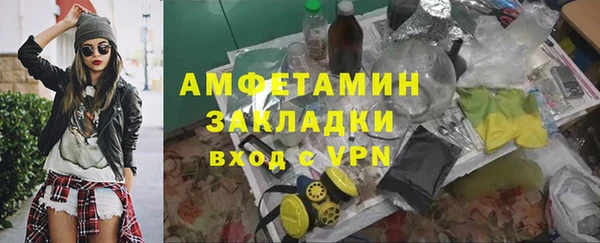 скорость mdpv Кулебаки