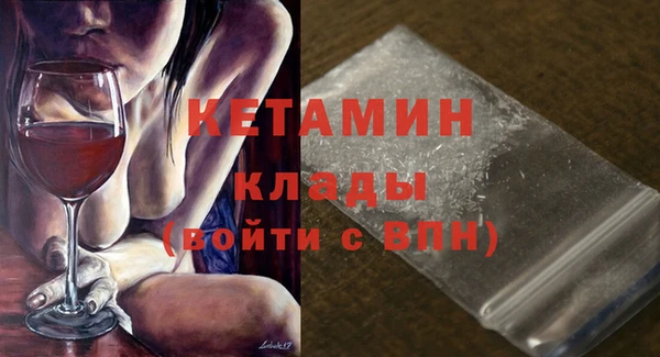 трава Куйбышев