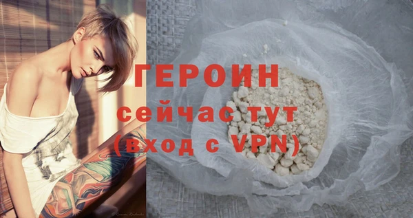 трава Куйбышев