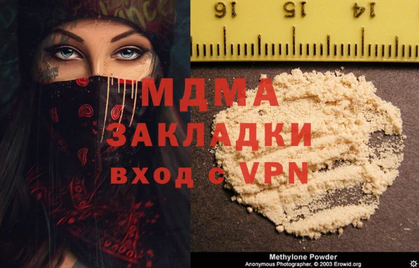 скорость mdpv Кулебаки