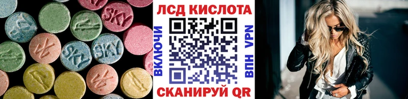 LSD-25 экстази ecstasy  Красково 