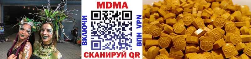 закладка  Красково  MDMA VHQ 