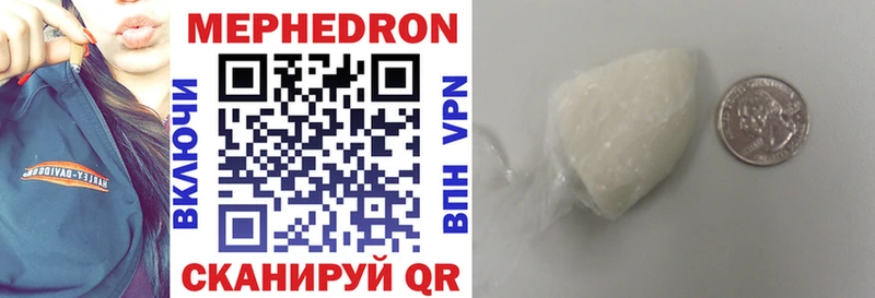 ОМГ ОМГ как войти Красково МЕФ мука