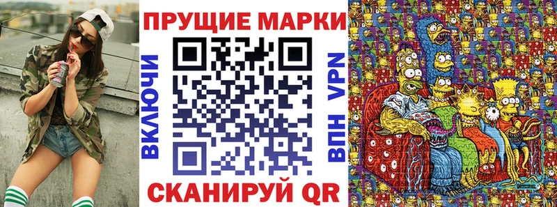 Марки 25I-NBOMe 1,8мг  OMG сайт  Красково 
