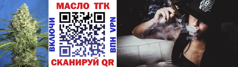 купить   блэк спрут ссылка  Дистиллят ТГК THC oil  Красково 